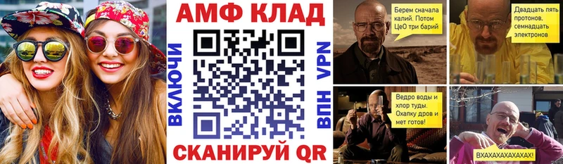 АМФЕТАМИН Розовый  сайты даркнета официальный сайт  Павловская 