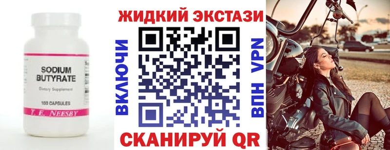 KRAKEN зеркало Павловская БУТИРАТ BDO