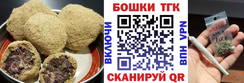 Еда ТГК марихуана  цены   Павловская 