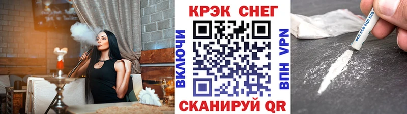 где можно купить Павловская COCAIN Fish Scale