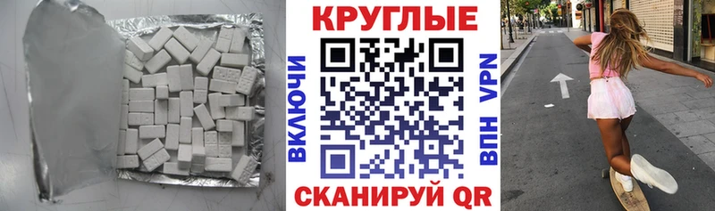 Экстази 280мг  наркотики  Павловская 