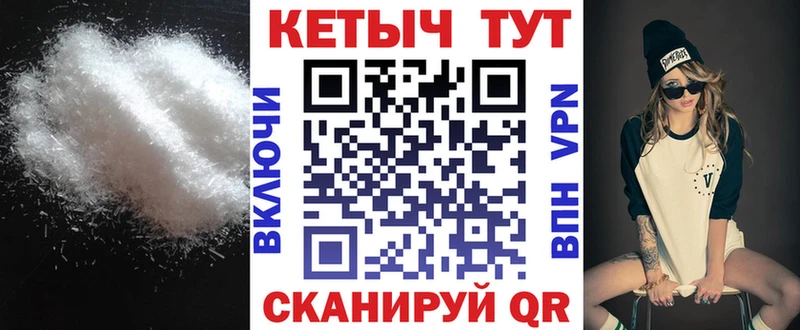 КЕТАМИН ketamine  Павловская 