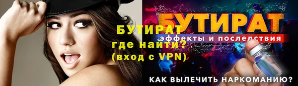 молекула духа Верхний Тагил
