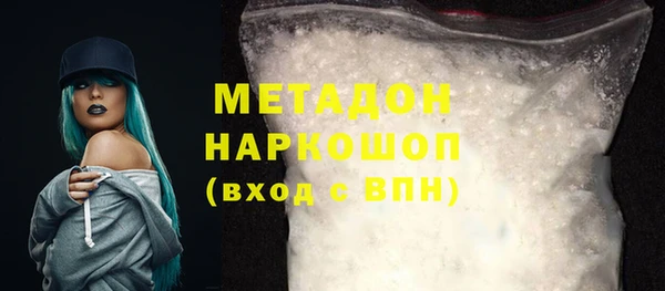 молекула духа Верхний Тагил