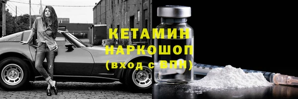 стафф Верея