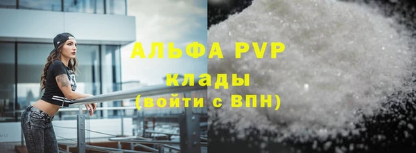 стафф Верея