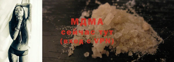 молекула духа Верхний Тагил