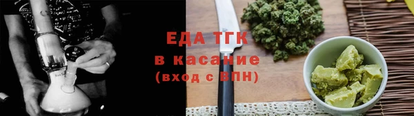 ешки Верхнеуральск