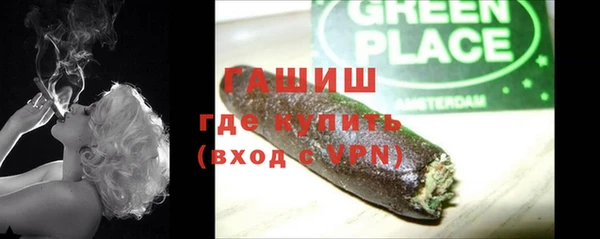 стафф Верея