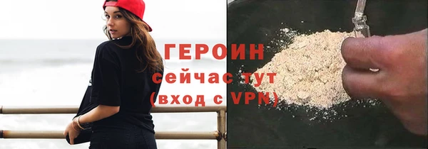 стафф Верея