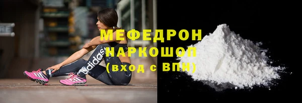 молекула духа Верхний Тагил