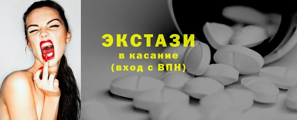 молекула духа Верхний Тагил