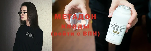 стафф Верея