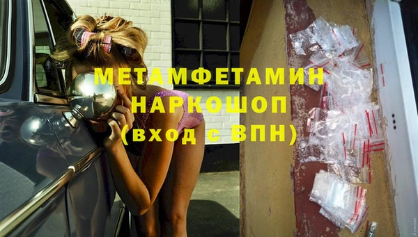 молекула духа Верхний Тагил
