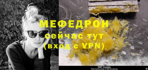 стафф Верея