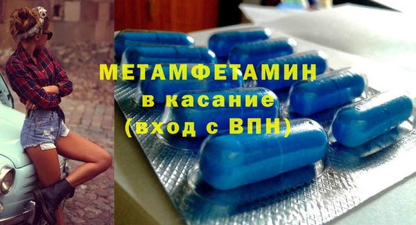 молекула духа Верхний Тагил