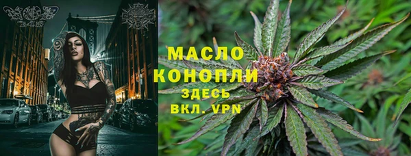стафф Верея