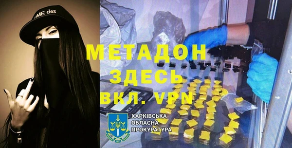 стафф Верея