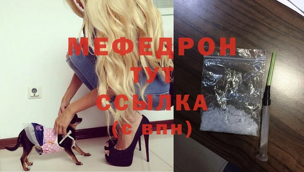 ешки Верхнеуральск