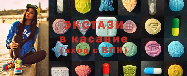 стафф Верея