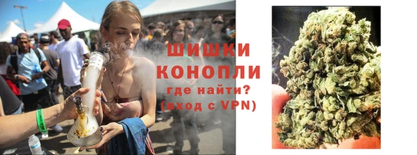 стафф Верея
