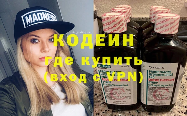 молекула духа Верхний Тагил