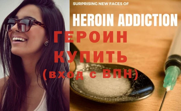 молекула духа Верхний Тагил