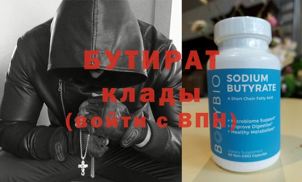 молекула духа Верхний Тагил