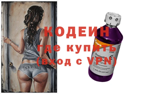 стафф Верея