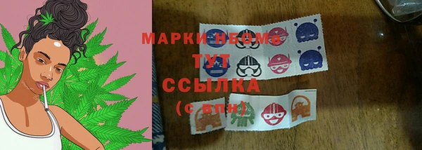 стафф Верея