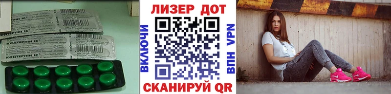 Лсд 25 экстази ecstasy  сколько стоит  Павловская 