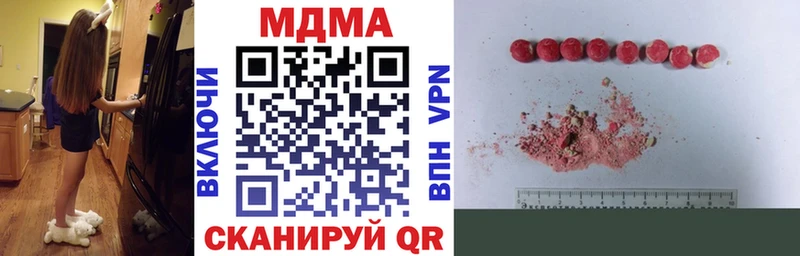 МДМА молли  Павловская 