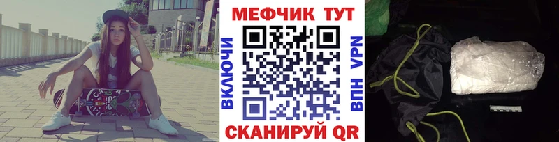 МЯУ-МЯУ кристаллы  сайты даркнета официальный сайт  Павловская 