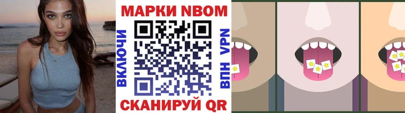 дарк нет какой сайт Павловская Марки N-bome 1,8мг купить наркотики цена