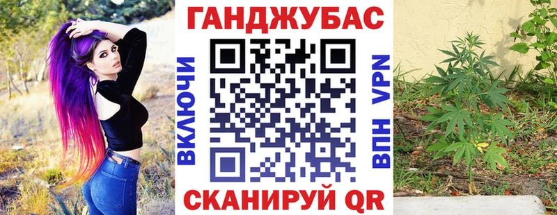 МАРИХУАНА индика  где купить   Павловская 